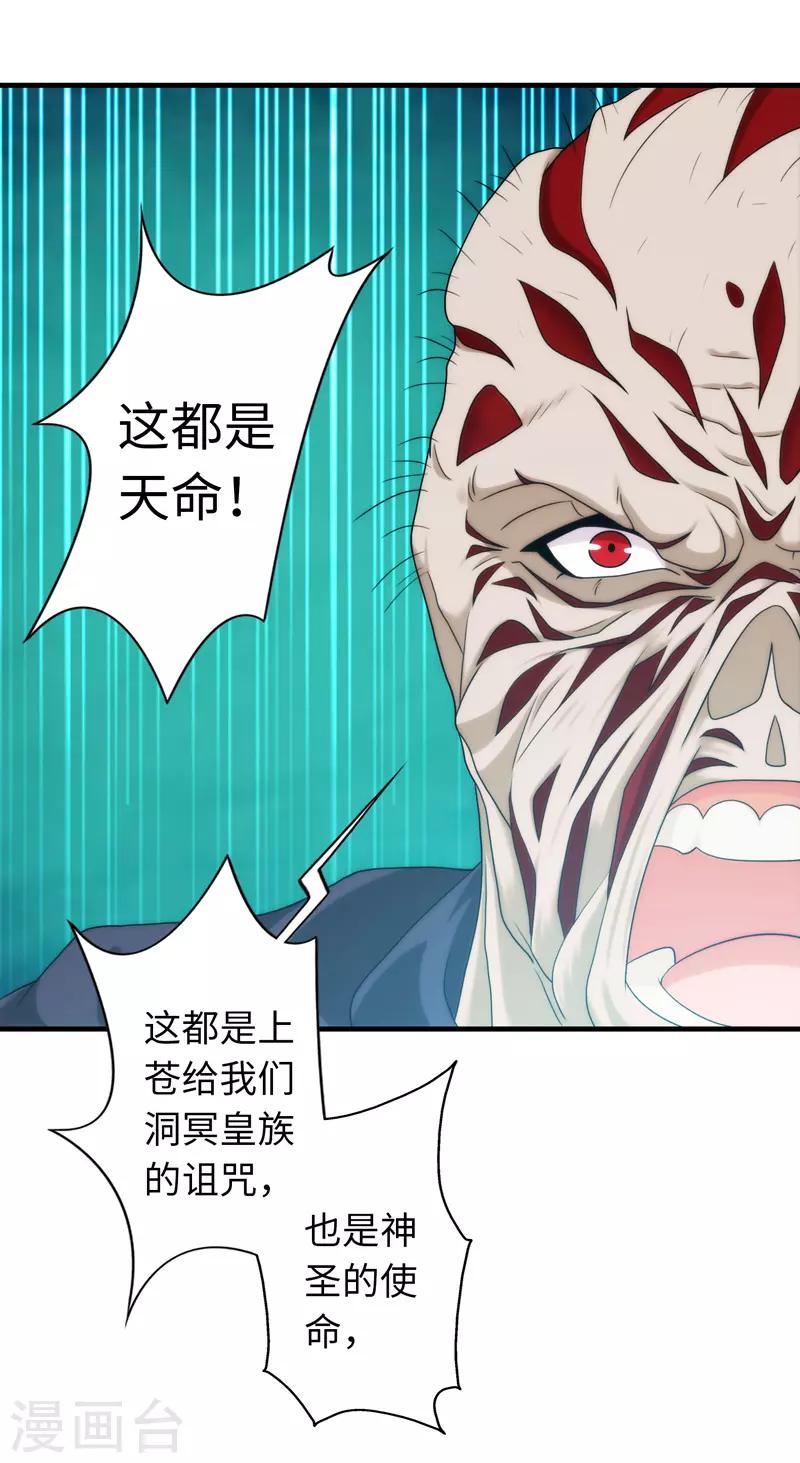 第99话-第99话