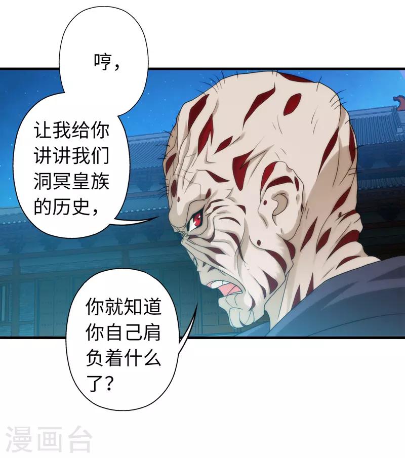 第99话-第99话