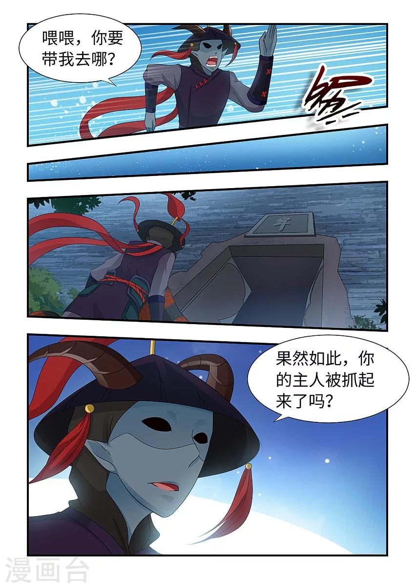 第102话 全死了-第113话
