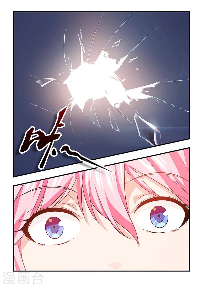 第106话 当然是原谅她了-第117话