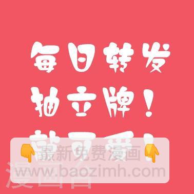 第120话 别停啊！用劲！-第131话