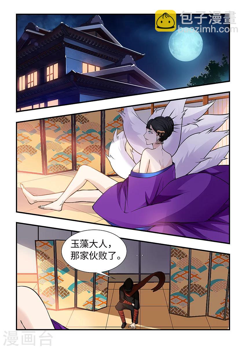 第124话 欲望之门？-第135话