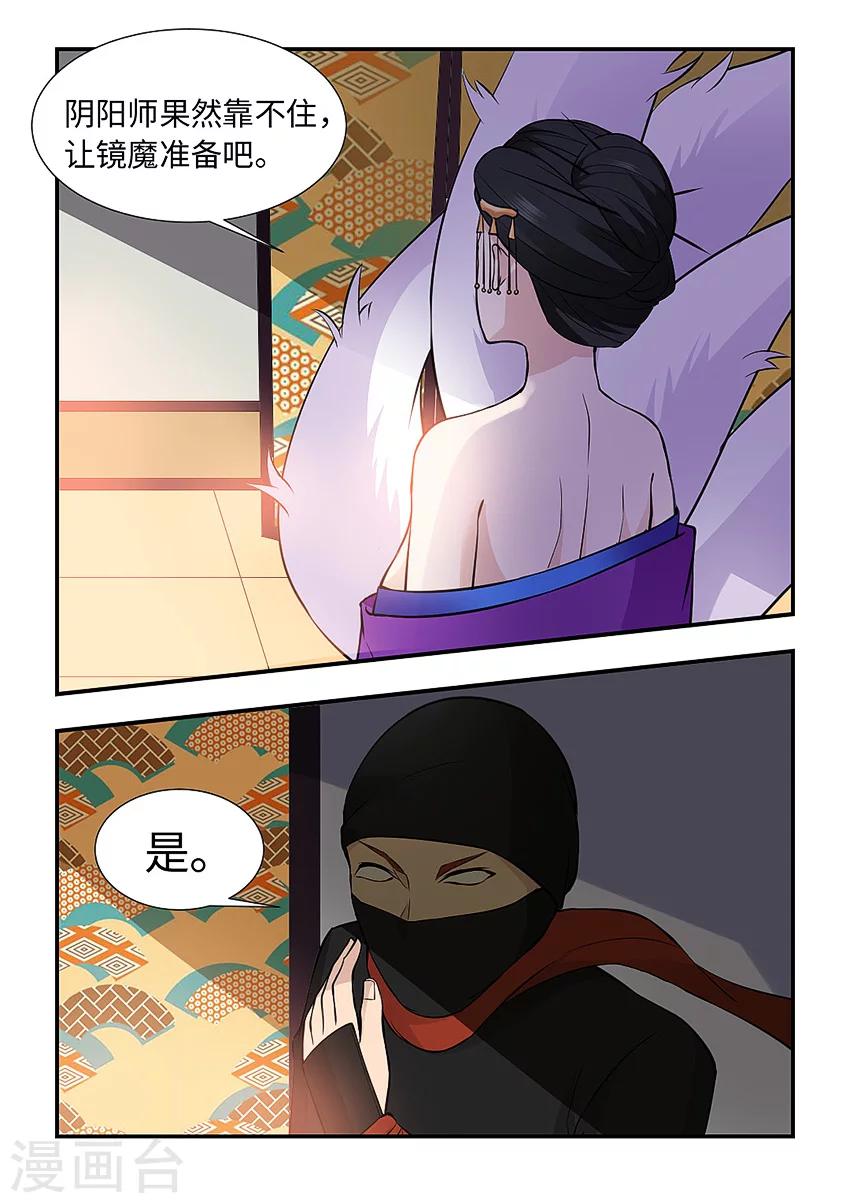 第124话 欲望之门？-第135话