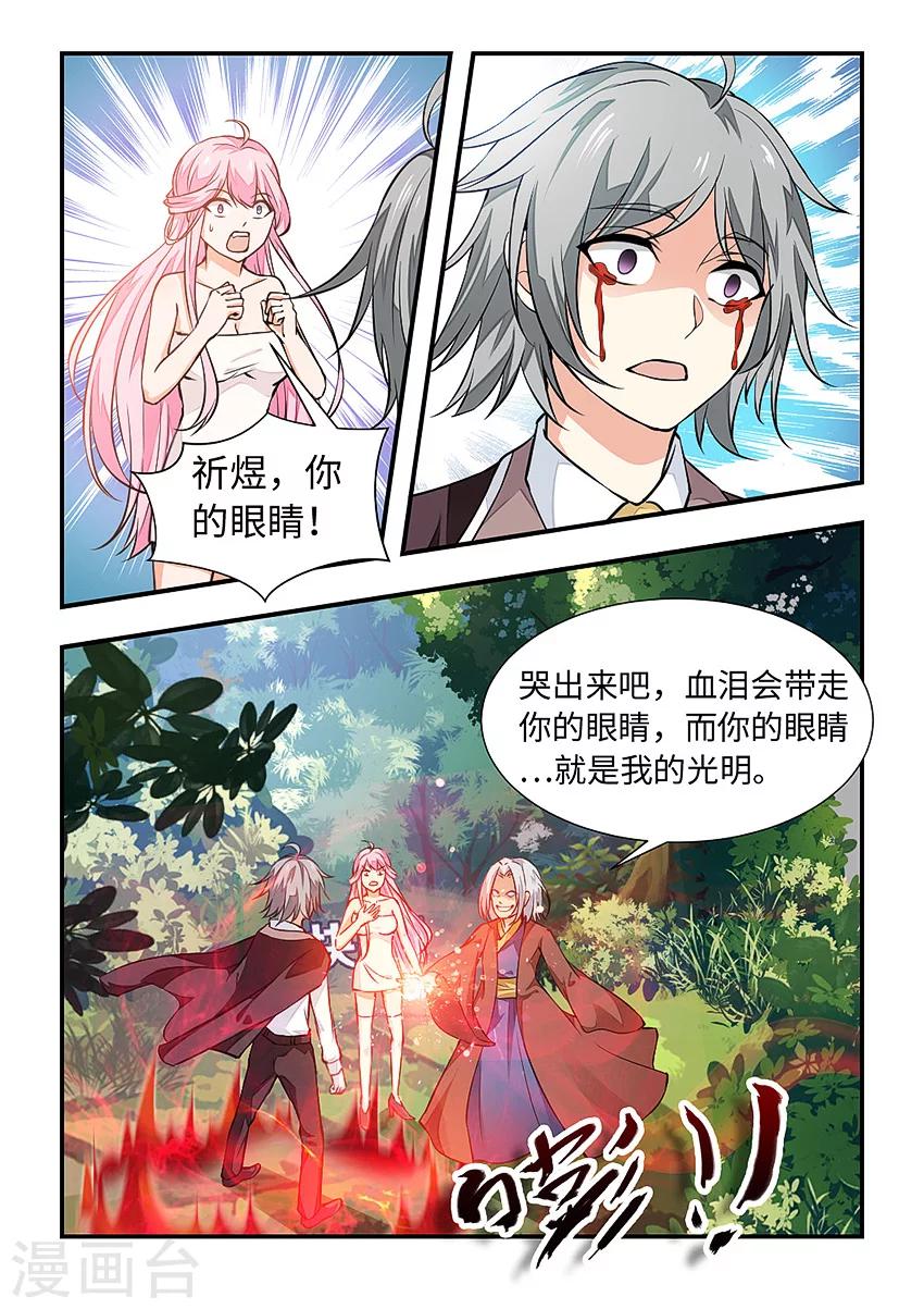 第126话 一个老奶奶-第137话
