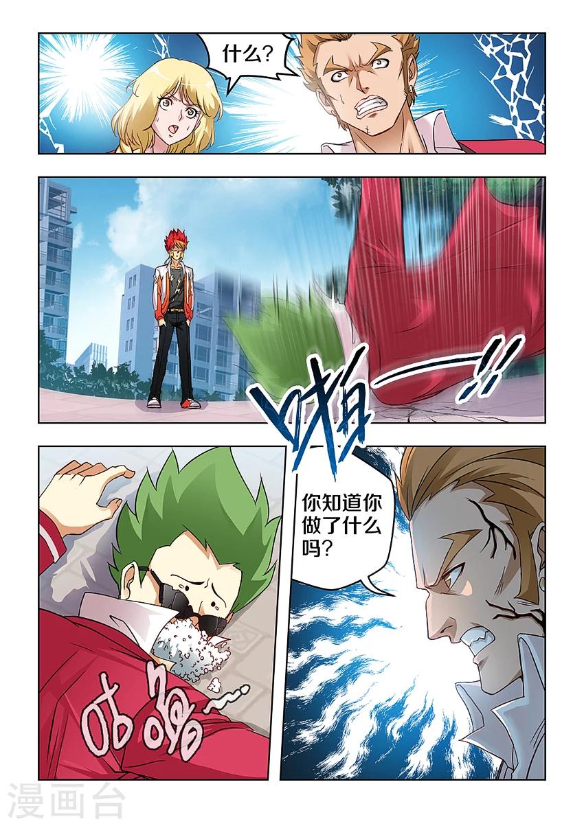 第14话-第15话