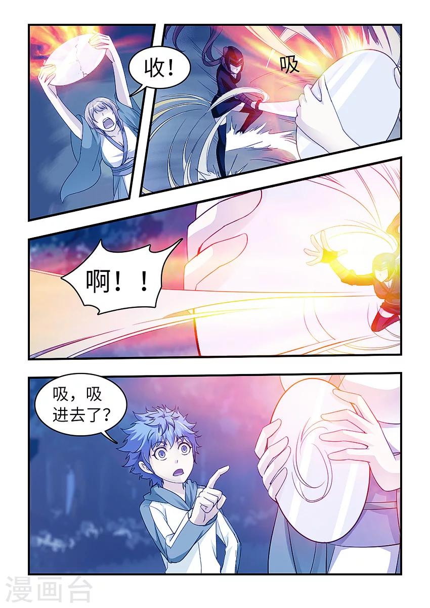 第134话 临界之门-第145话