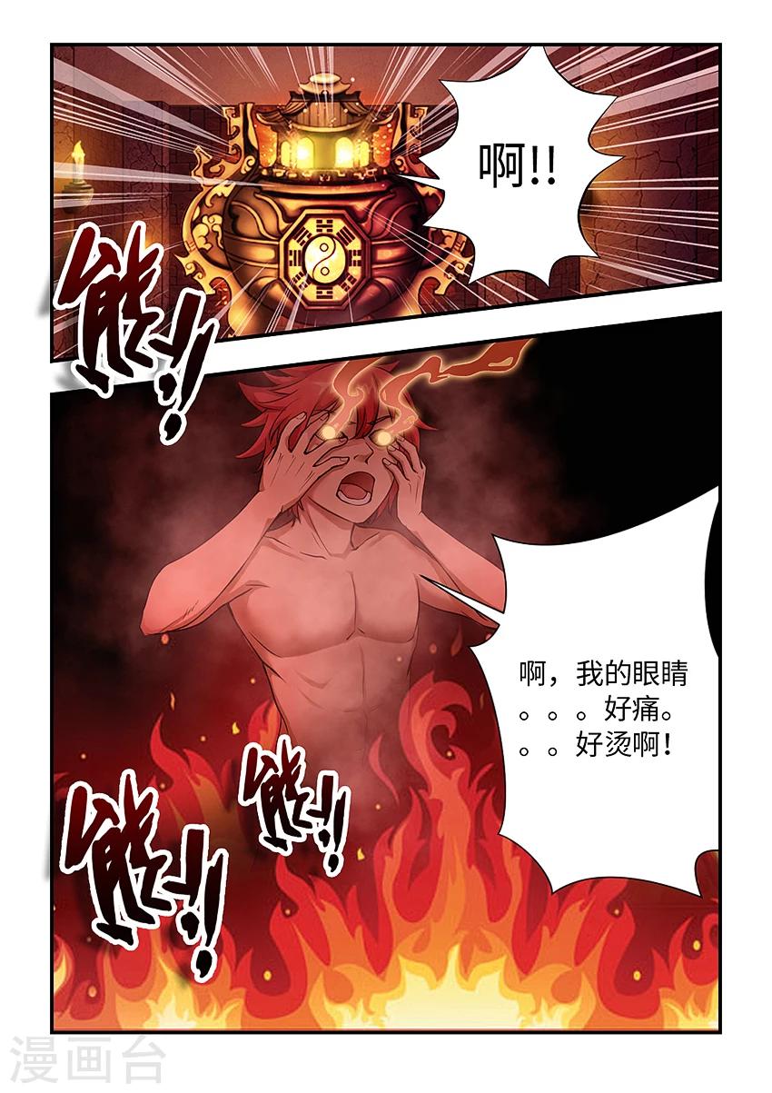 第148话 真正的难题！-第159话