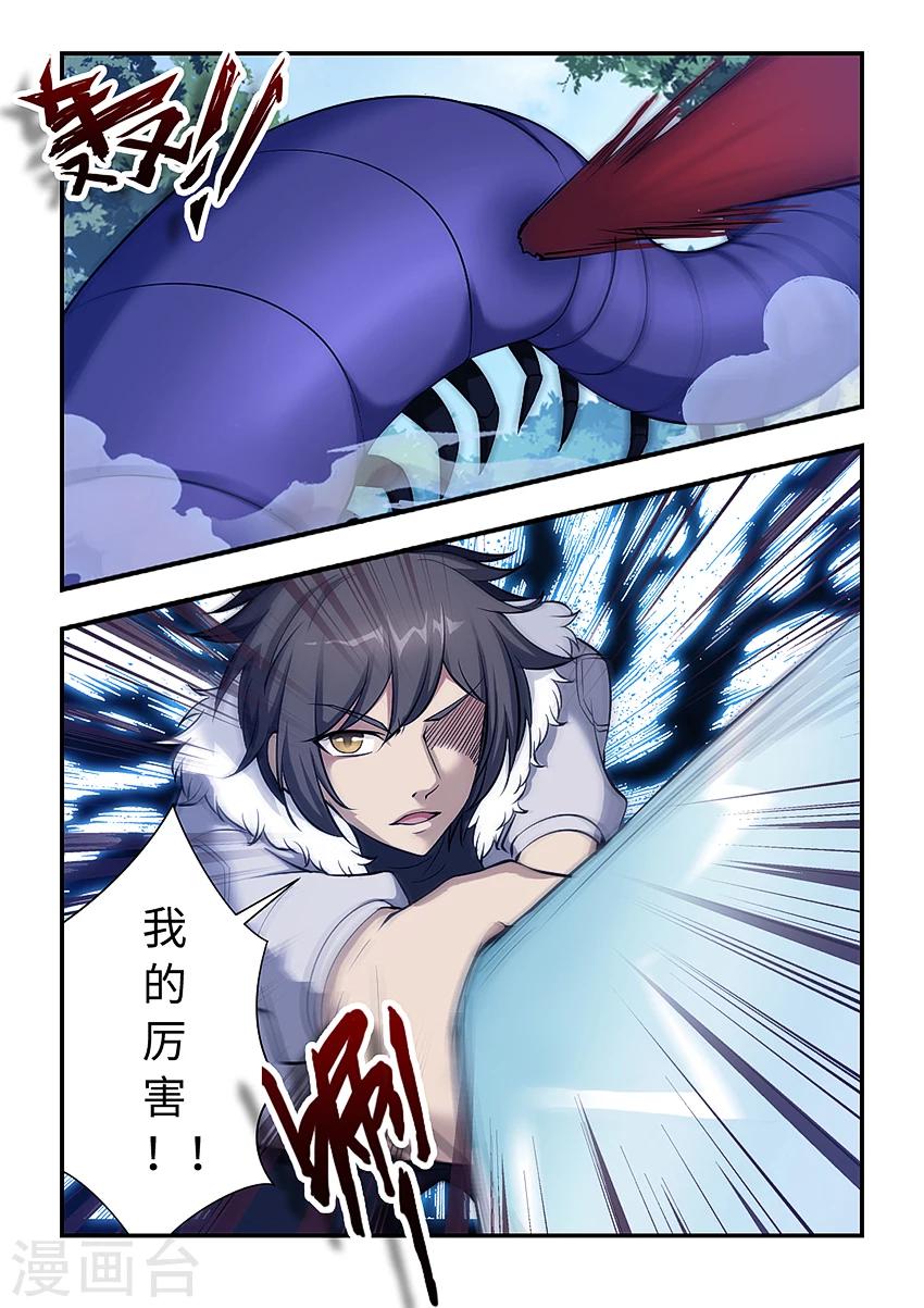 第148话 真正的难题！-第159话