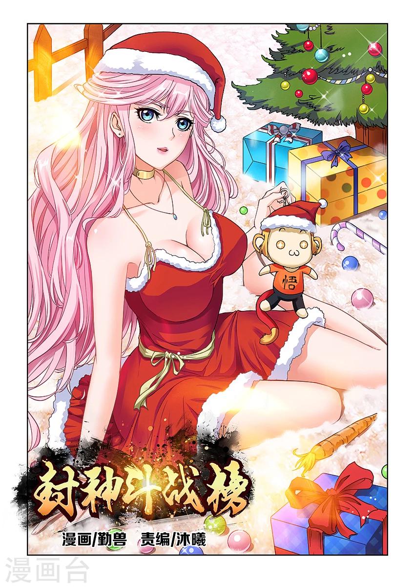 第16话-第17话