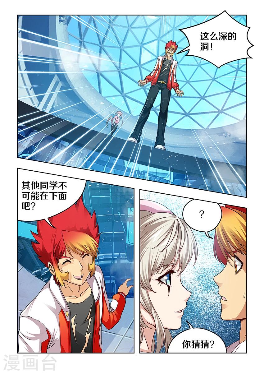 第16话-第17话