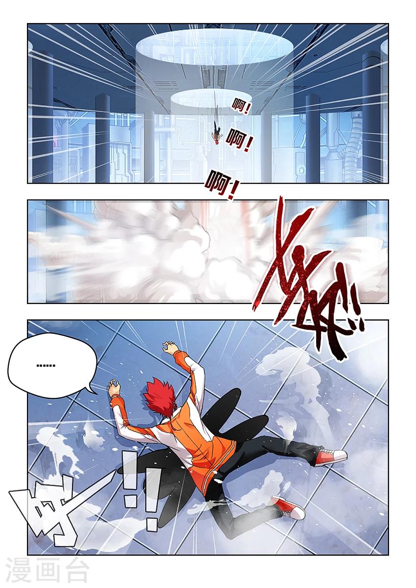 第16话-第17话