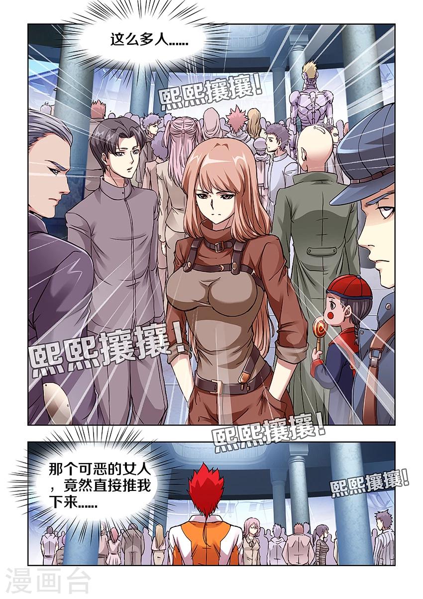 第16话-第17话