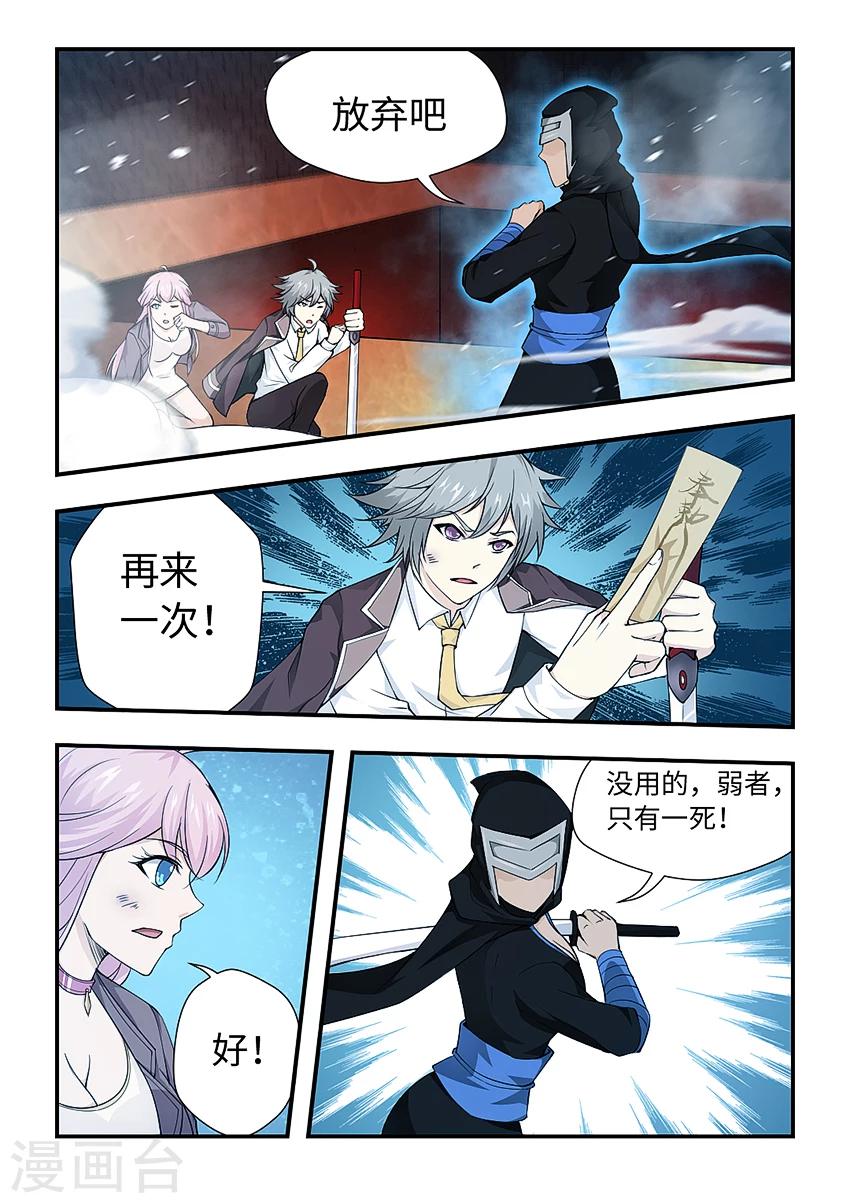 第154话 再来一次！-第165话