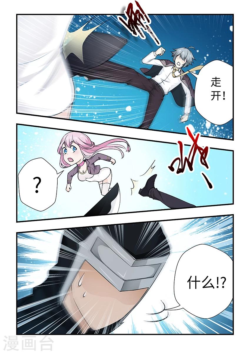 第154话 再来一次！-第165话