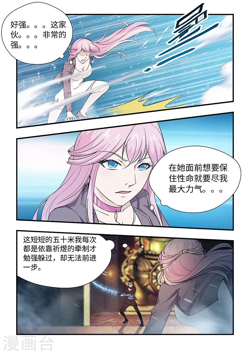 第154话 再来一次！-第165话