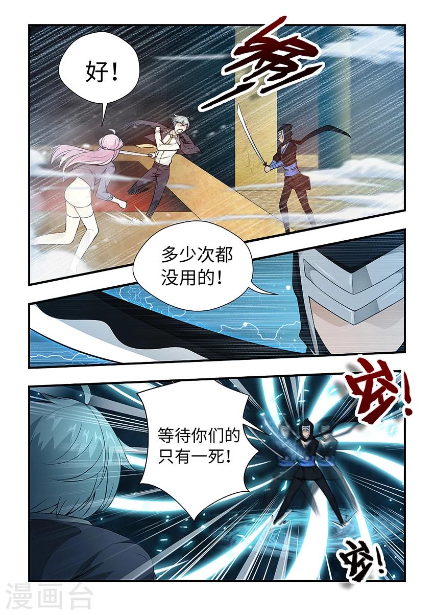 第154话 再来一次！-第165话