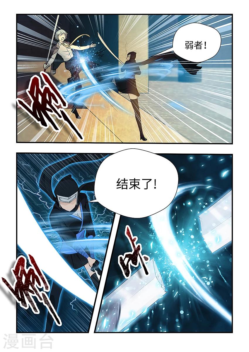 第154话 再来一次！-第165话