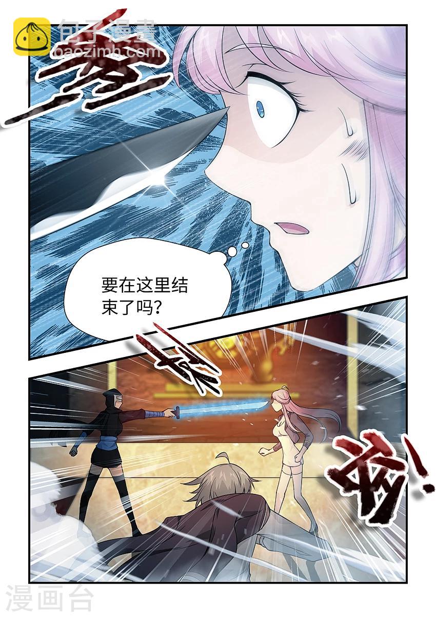 第154话 再来一次！-第165话