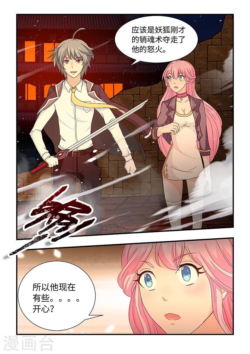 第162话 让我们大干一场吧！-第173话