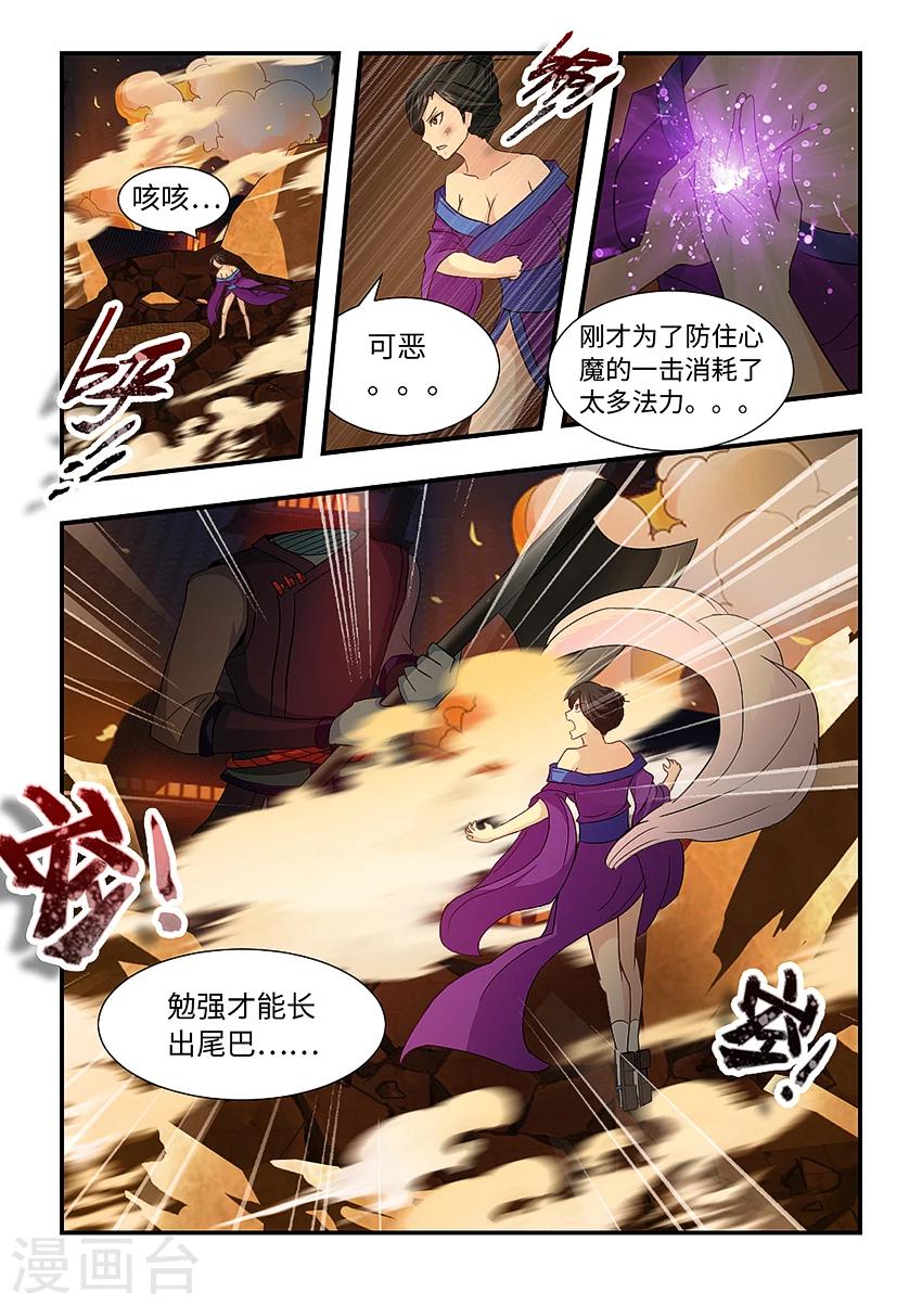 第162话 让我们大干一场吧！-第173话