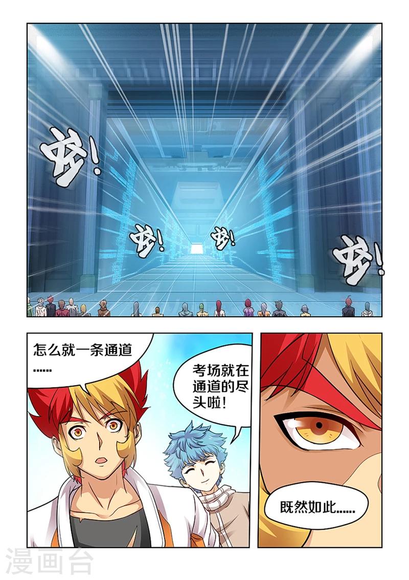 第18话-第19话