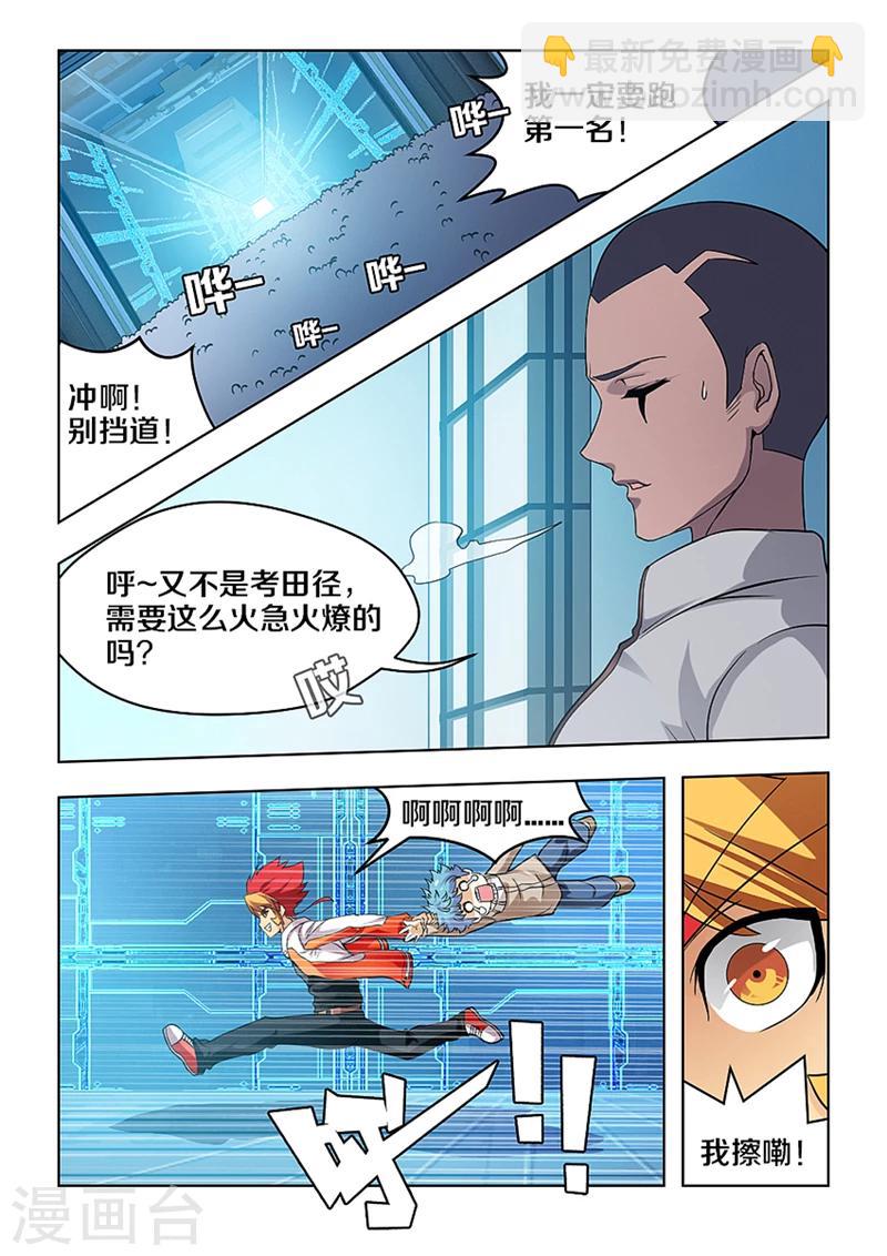 第18话-第19话