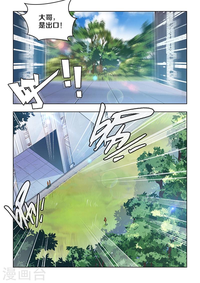 第18话-第19话