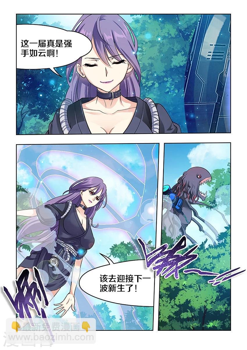 第21话-第23话