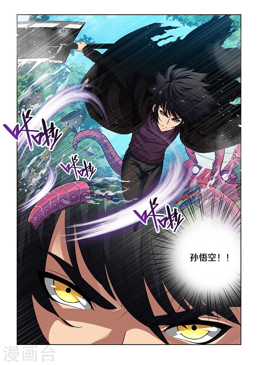 第21话-第23话