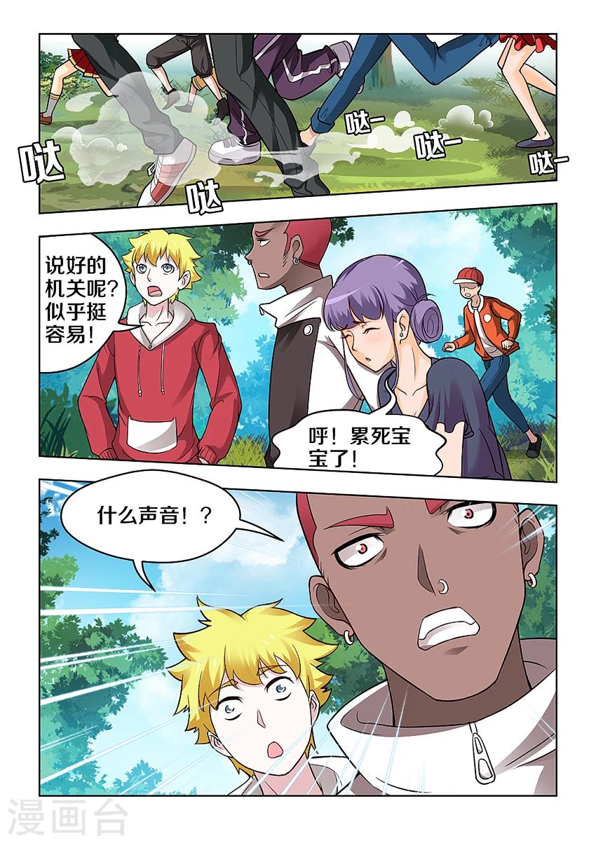 第21话-第23话