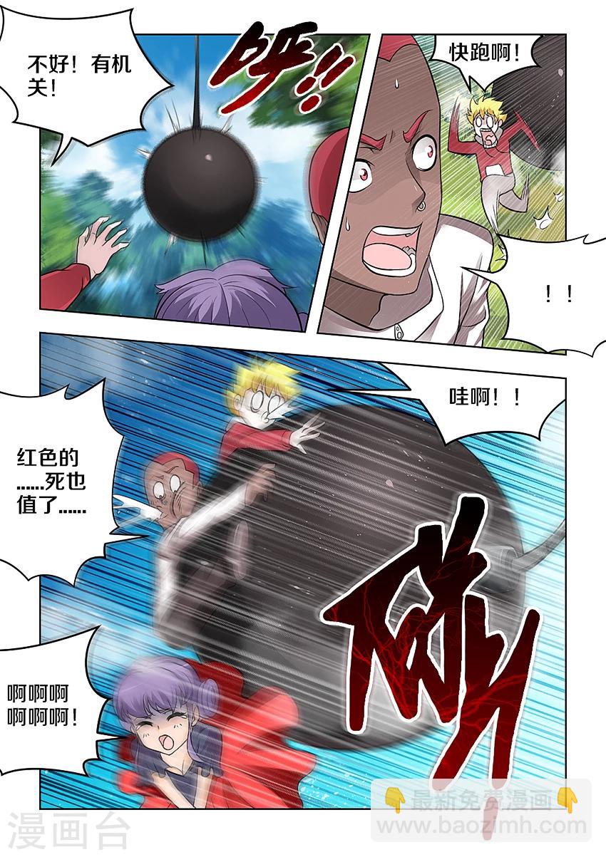第21话-第23话