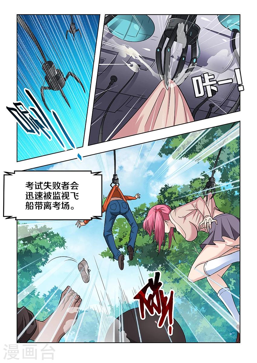 第21话-第23话