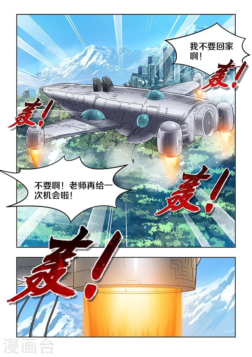 第21话-第23话