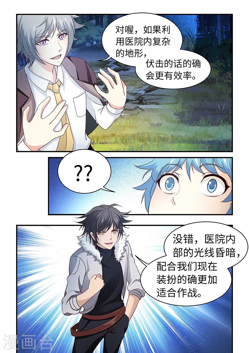 第207话 埋伏-第219话