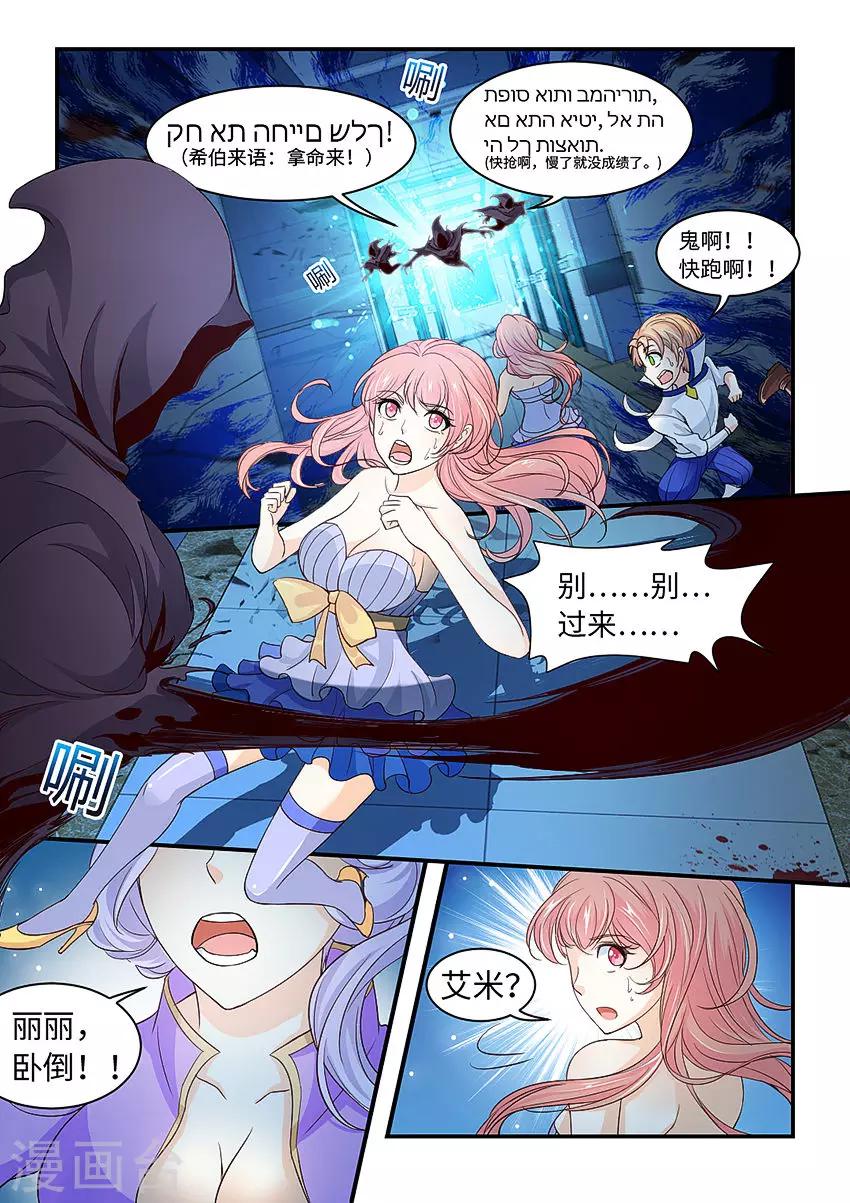 第207话 埋伏-第219话