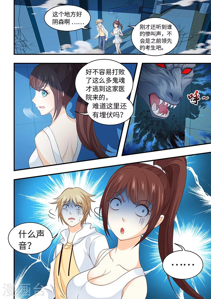 第209话 报应！-第221话