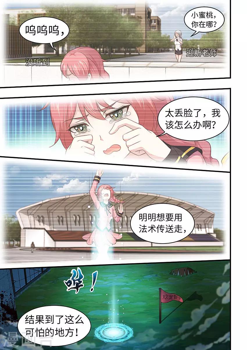 第211话 约定！-第223话