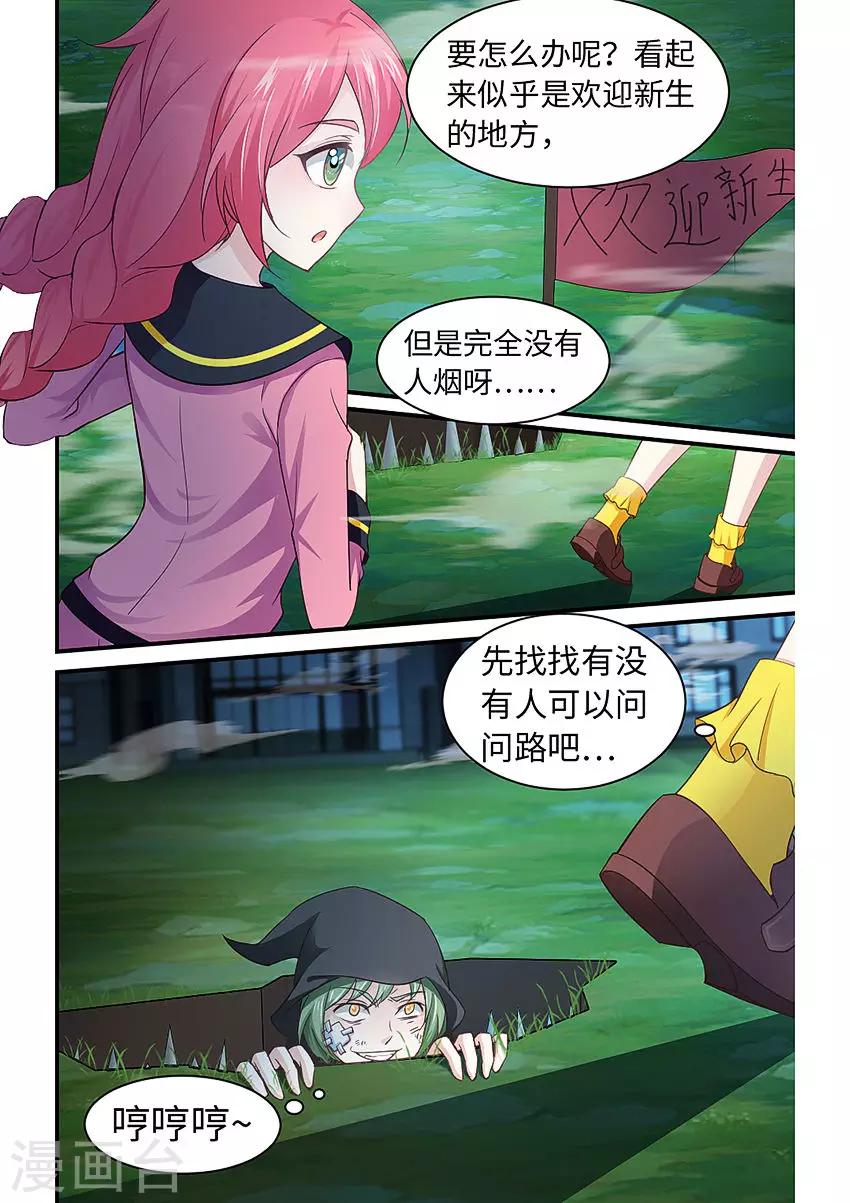 第211话 约定！-第223话