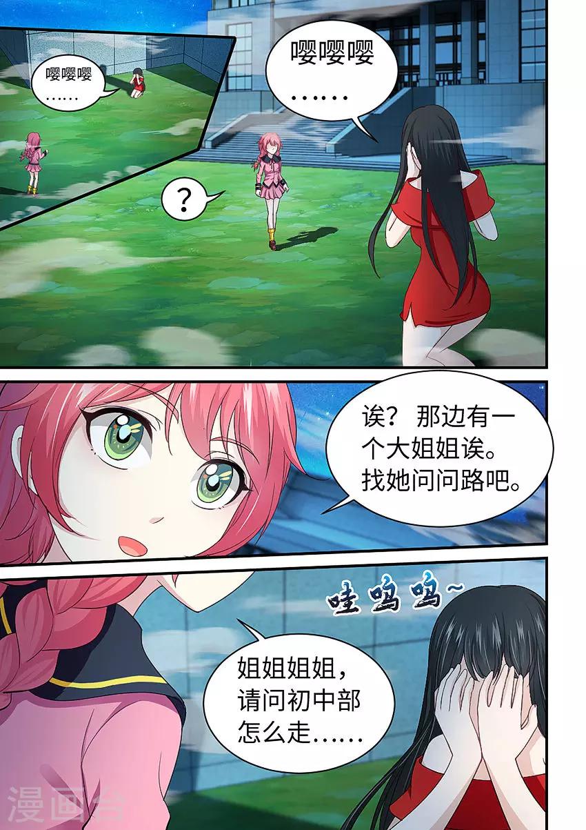 第211话 约定！-第223话