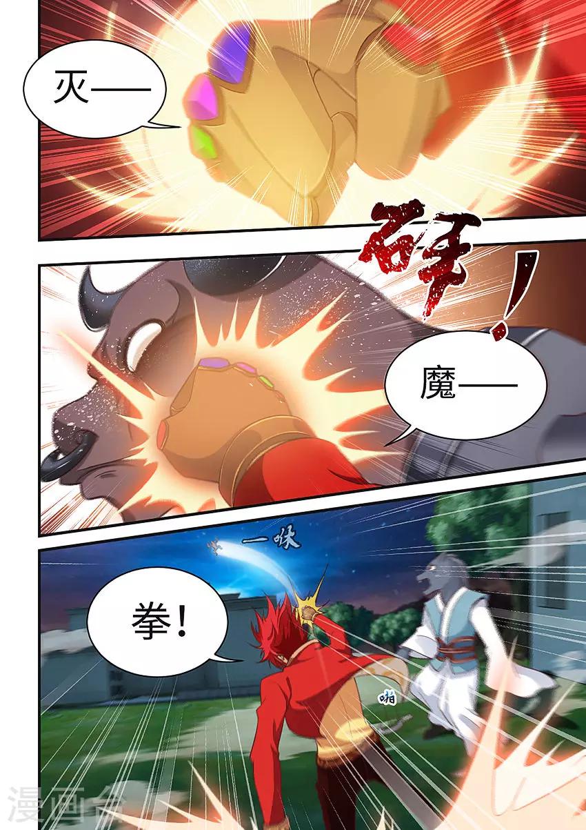 第213话 难道是隐藏事件！-第225话