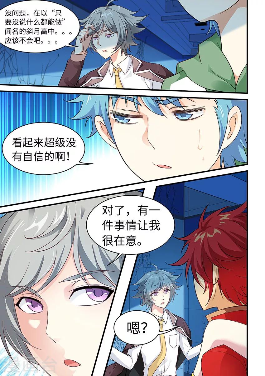 第215话 有，有埋伏！-第227话