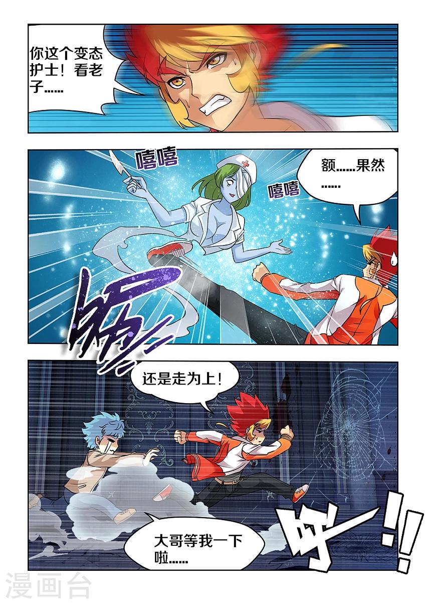 第25话-第29话