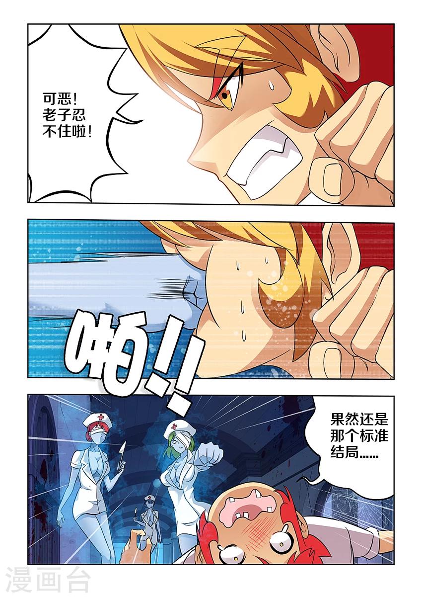 第25话-第29话