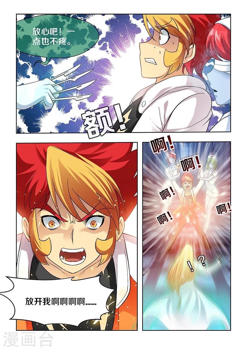 第25话-第29话