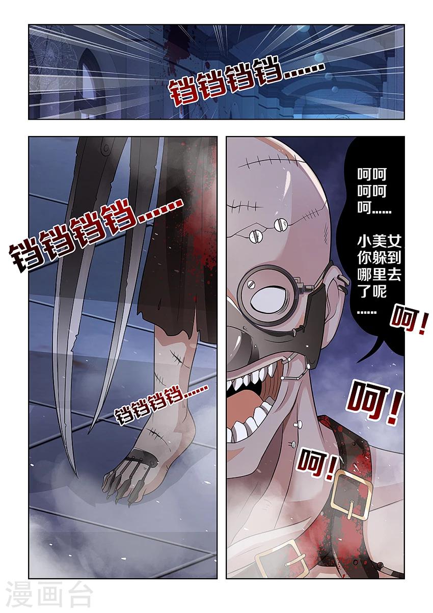 第29话-第33话