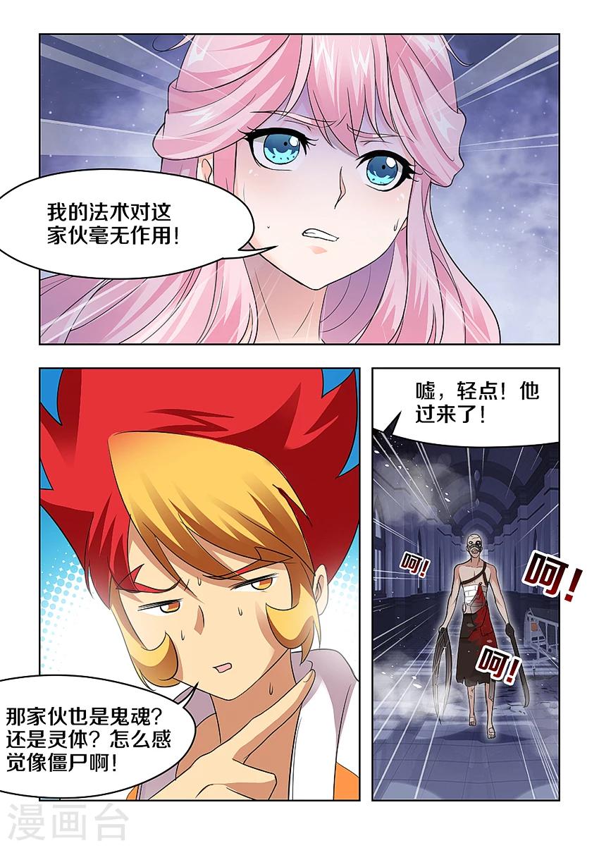 第29话-第33话