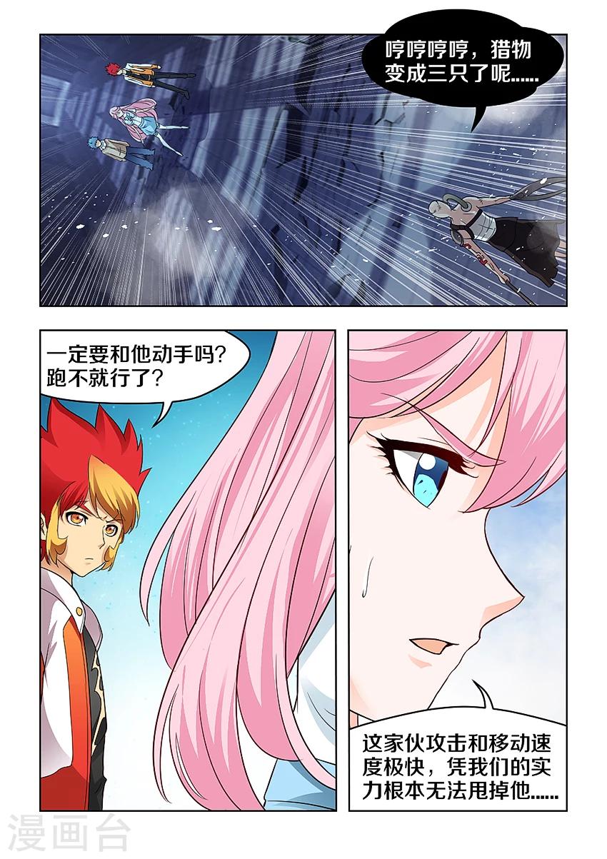 第30话-第35话