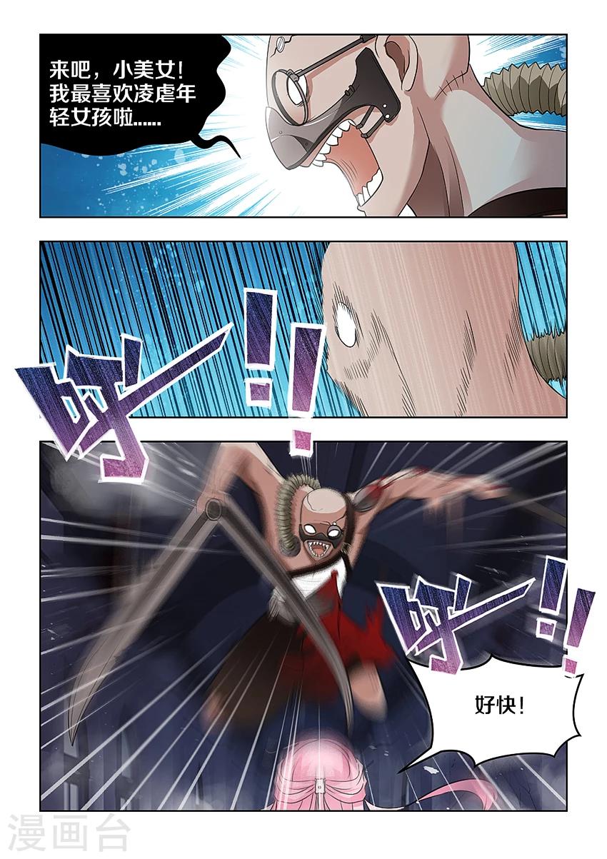 第30话-第35话
