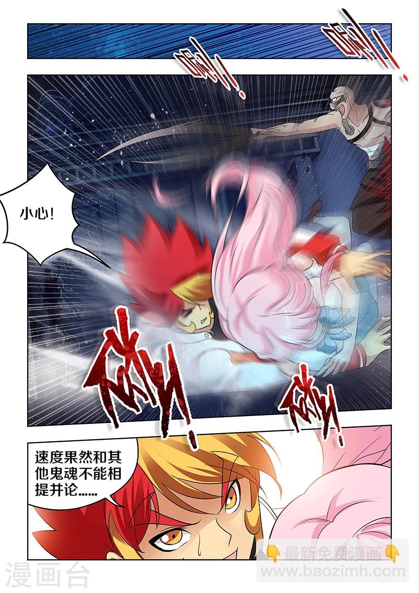 第30话-第35话