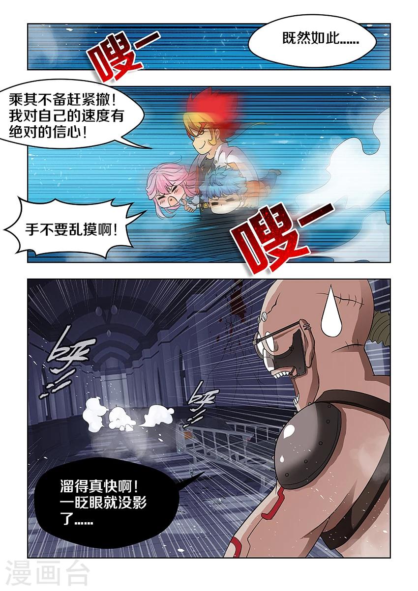 第30话-第35话